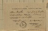 3. soap-kt_01159_census-1890-petrovice-nad-uhlavou-cp034_0030
