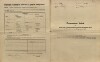 5. soap-kt_01159_census-1910-klatovy-mesto-cp084_0050