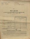 1. soap-kt_01159_census-1910-mochtin-cp001_0010