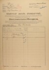 1. soap-kt_01159_census-1921-zelezna-ruda-ves-cp002_0010