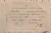 2. soap-pj_00302_census-1890-mecholupy-cp051_0020