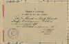 6. soap-pj_00302_census-1910-nezdice-dolni-cp011_0060