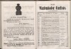 120. soap-ch_knihovna_marienbader-kurliste-1857_1200